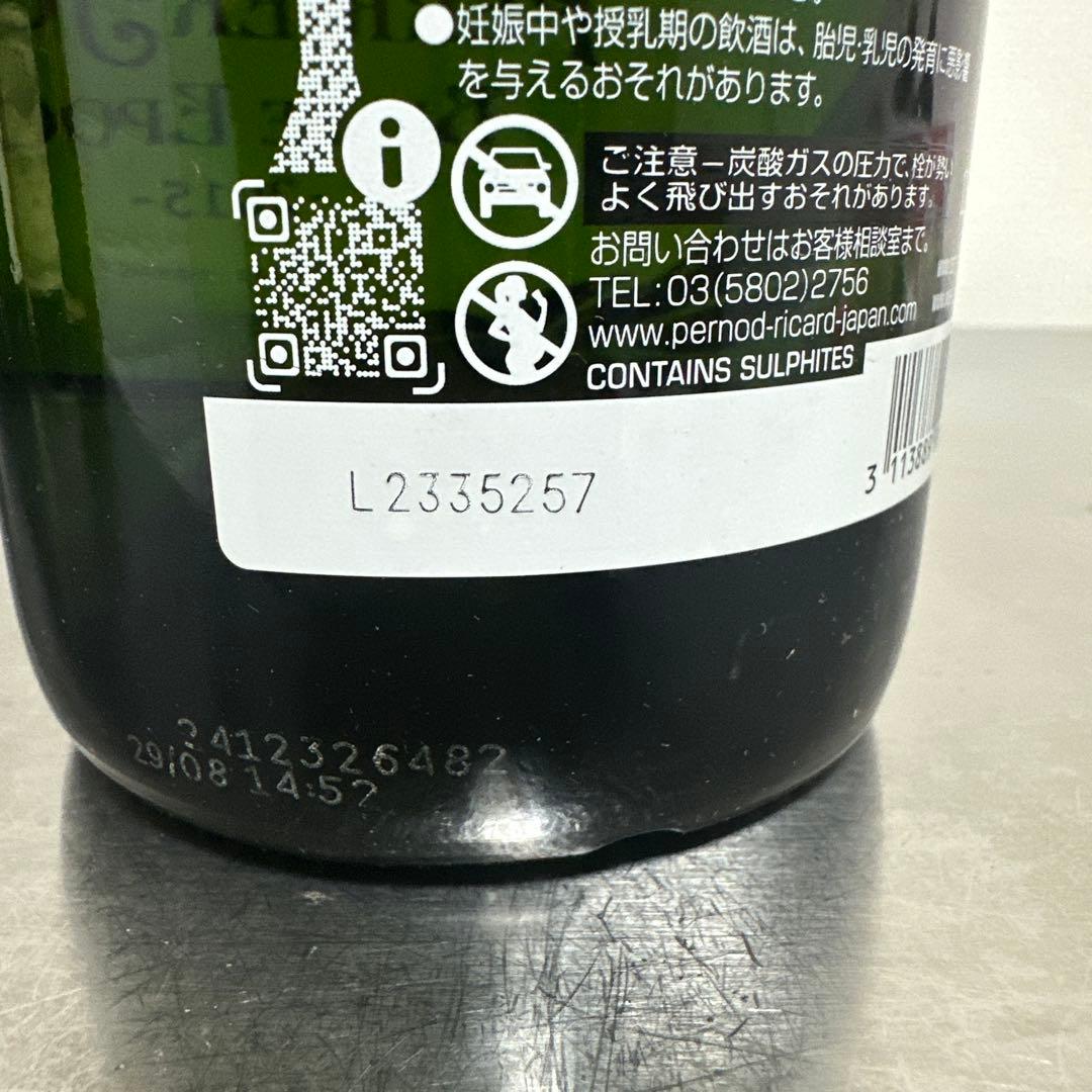 Perrier-Jouët Belle Epoque 2015 750ml