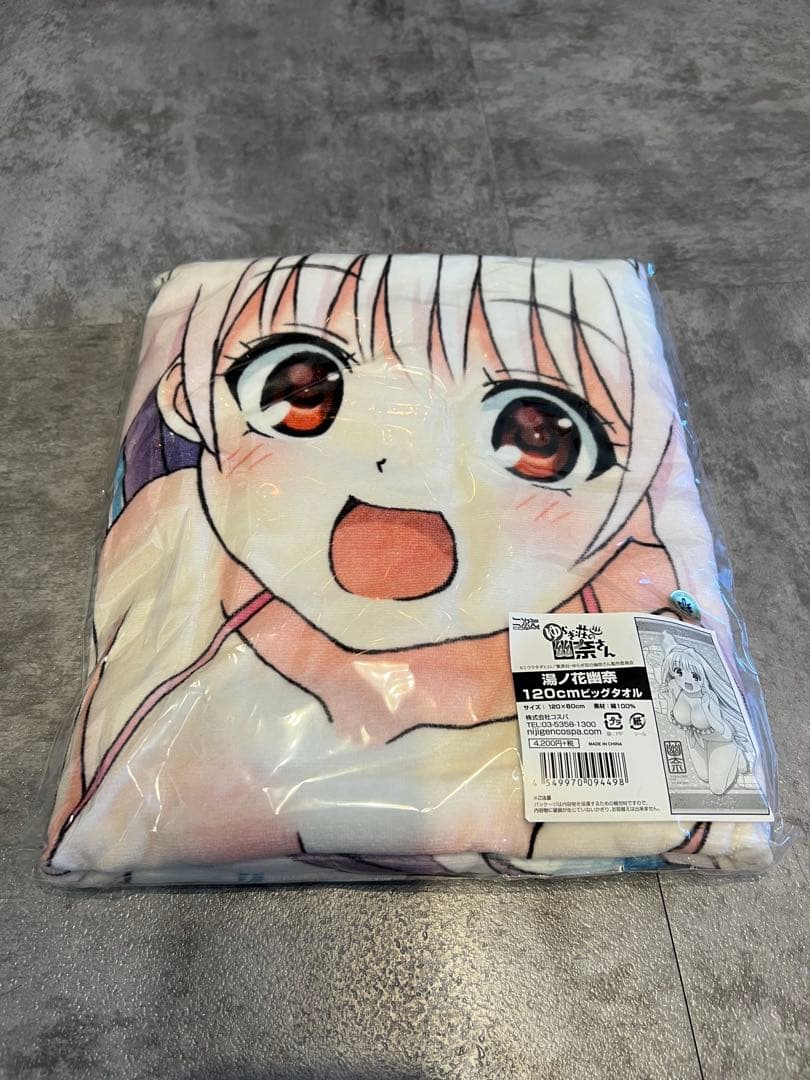 湯ノ花幽奈 120cmビッグタオル [ゆらぎ荘の幽奈さん]