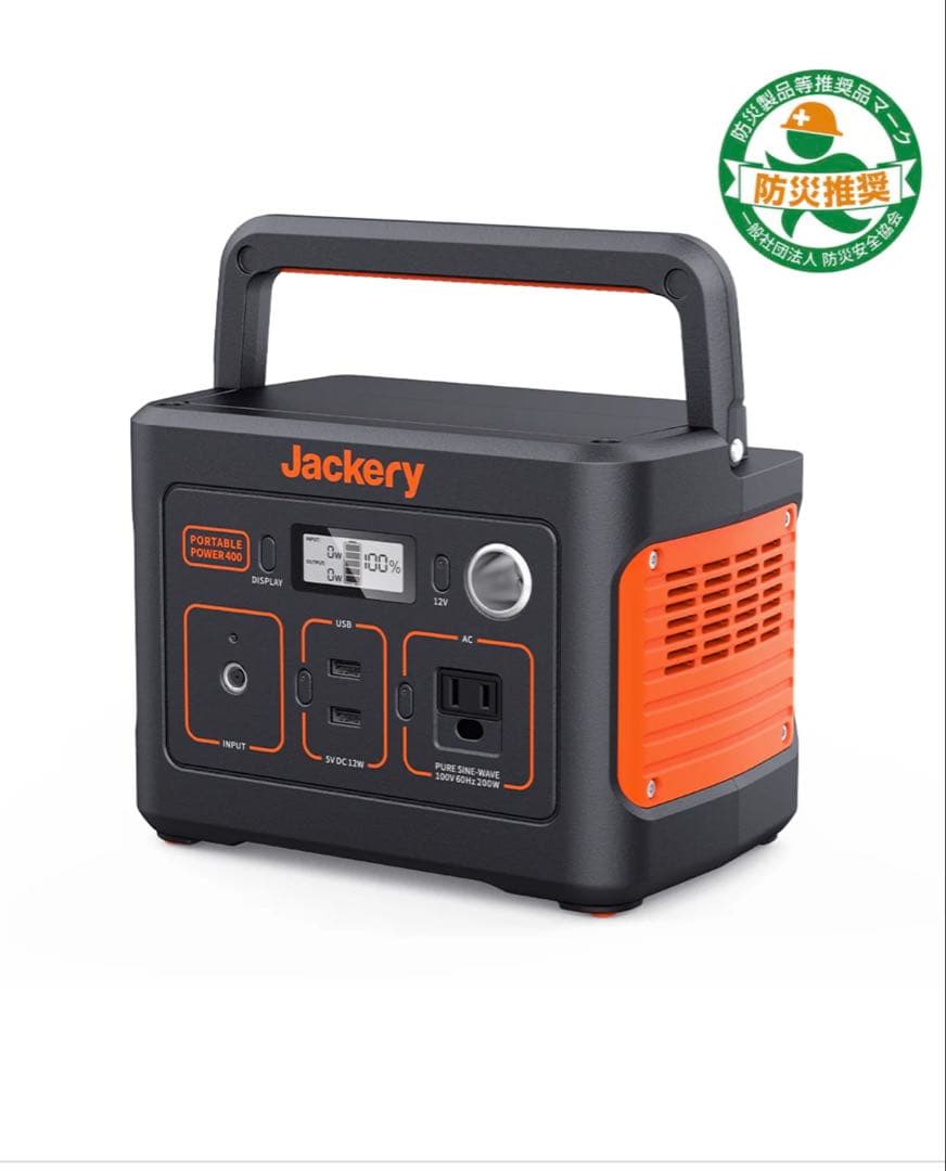 【未開封品】Jackery ポータブル電源 1000 Pro 発電