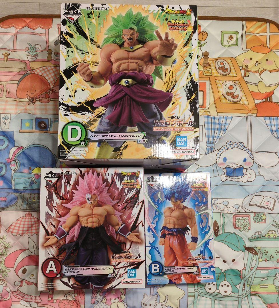 一番くじ ドラゴンボール SUPER DRAGONBALL HEROES 5th