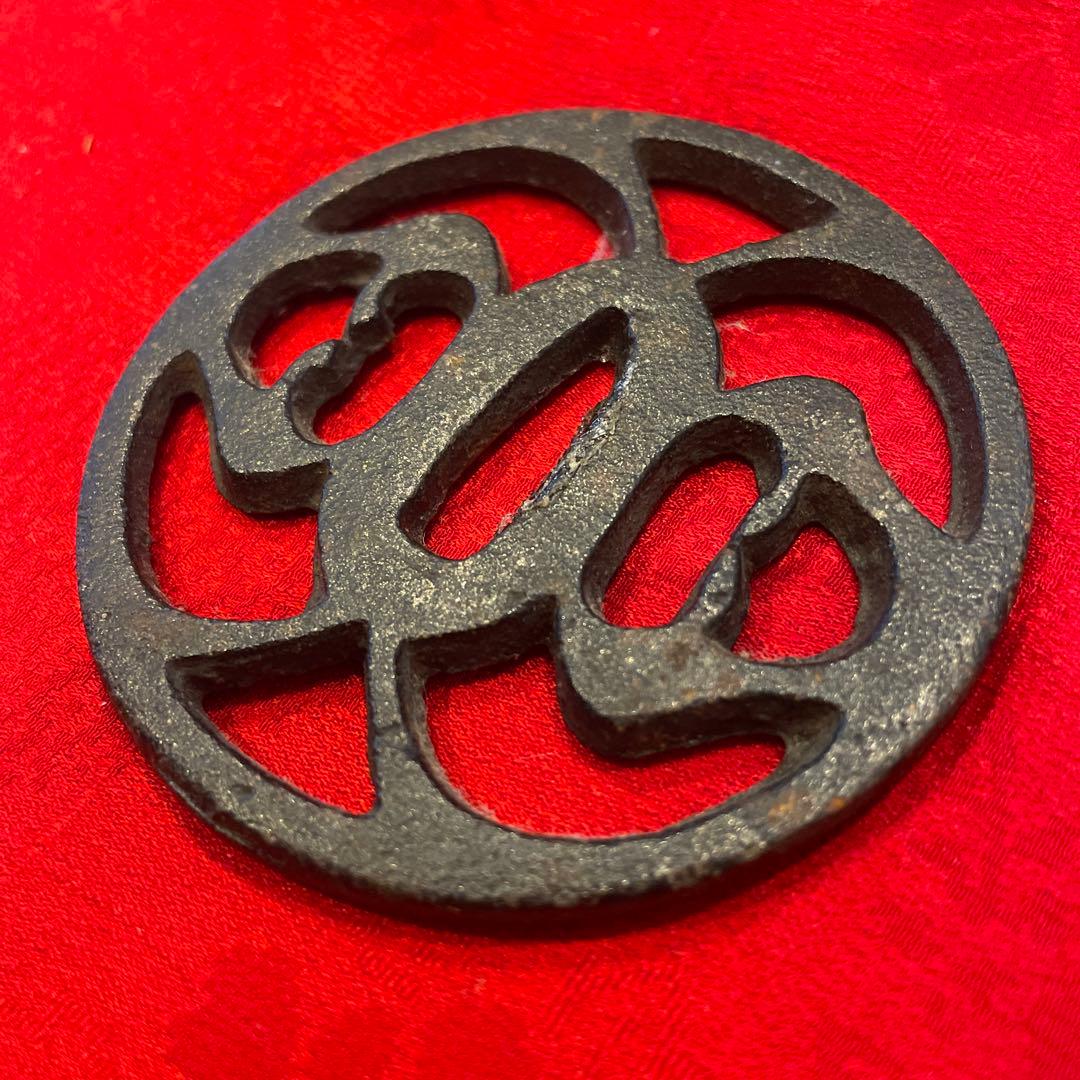 刀　鍔　④ 骨董　古美術