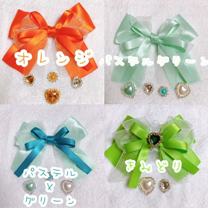 キンブレリボン オーダーページ