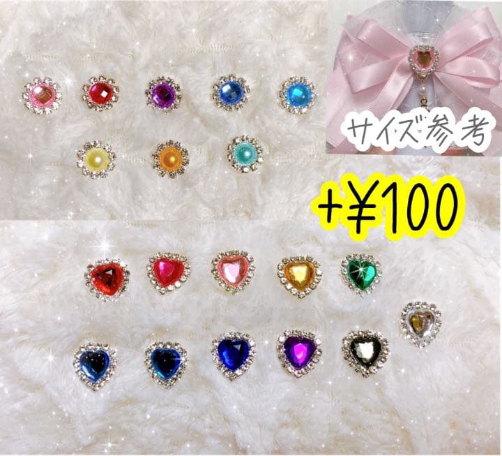 キンブレリボン オーダーページ