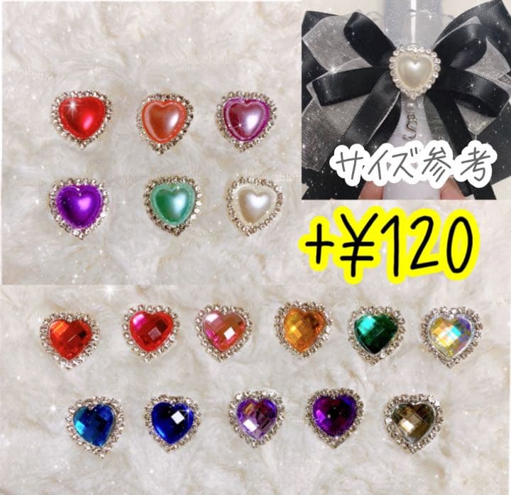 キンブレリボン オーダーページ