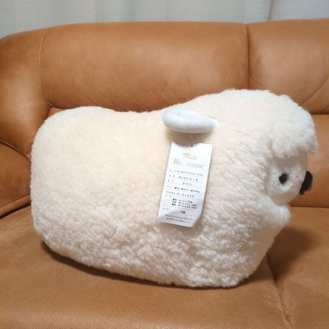Re.muse MUSEメーちゃん