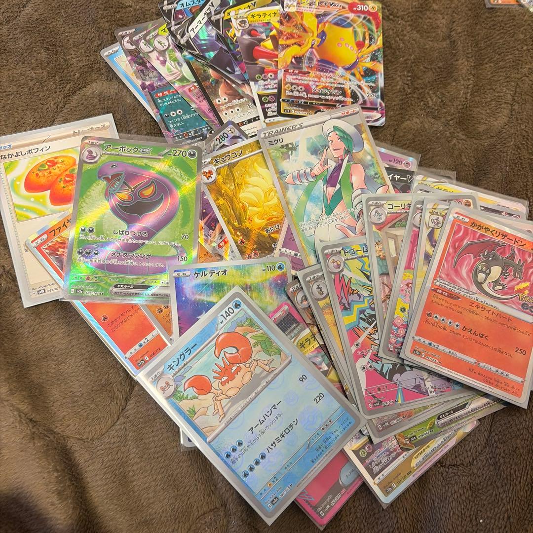 ポケカ色々詰め合わせ