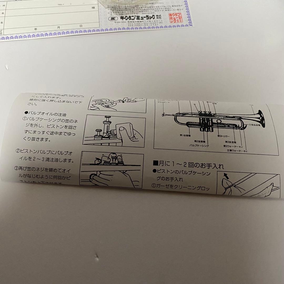 【美品】トランペット MAXTONE キクタニミュージックTT-105L