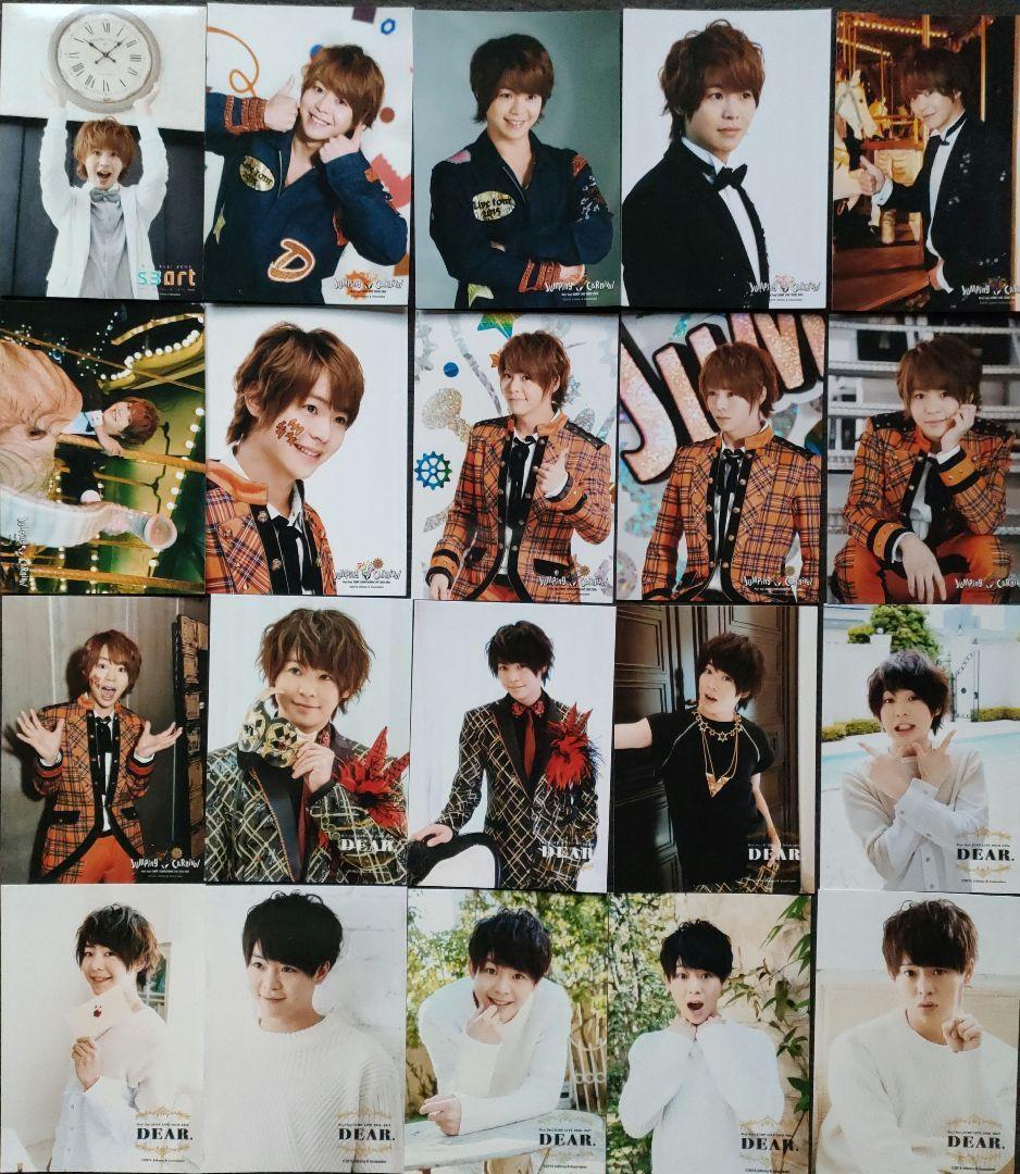 有岡大貴 Hey!Say!Jump 公式写真 ④ フォトセット バラ