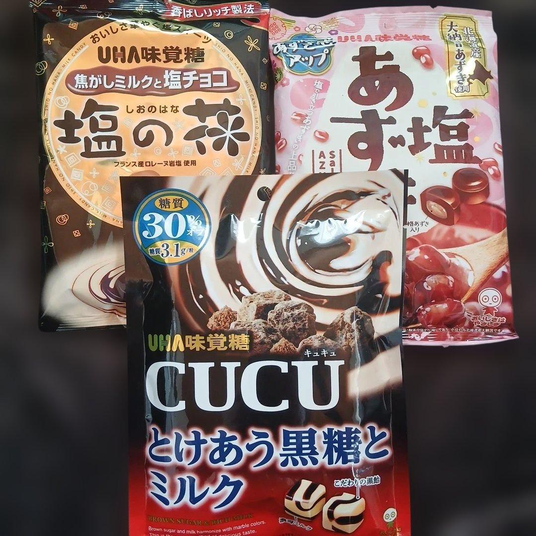 しば　取り置き中　UHA 味覚糖　飴　3点セット　まとめ売り
