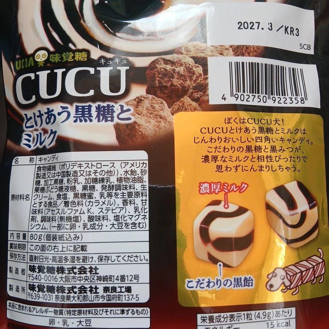 しば　取り置き中　UHA 味覚糖　飴　3点セット　まとめ売り