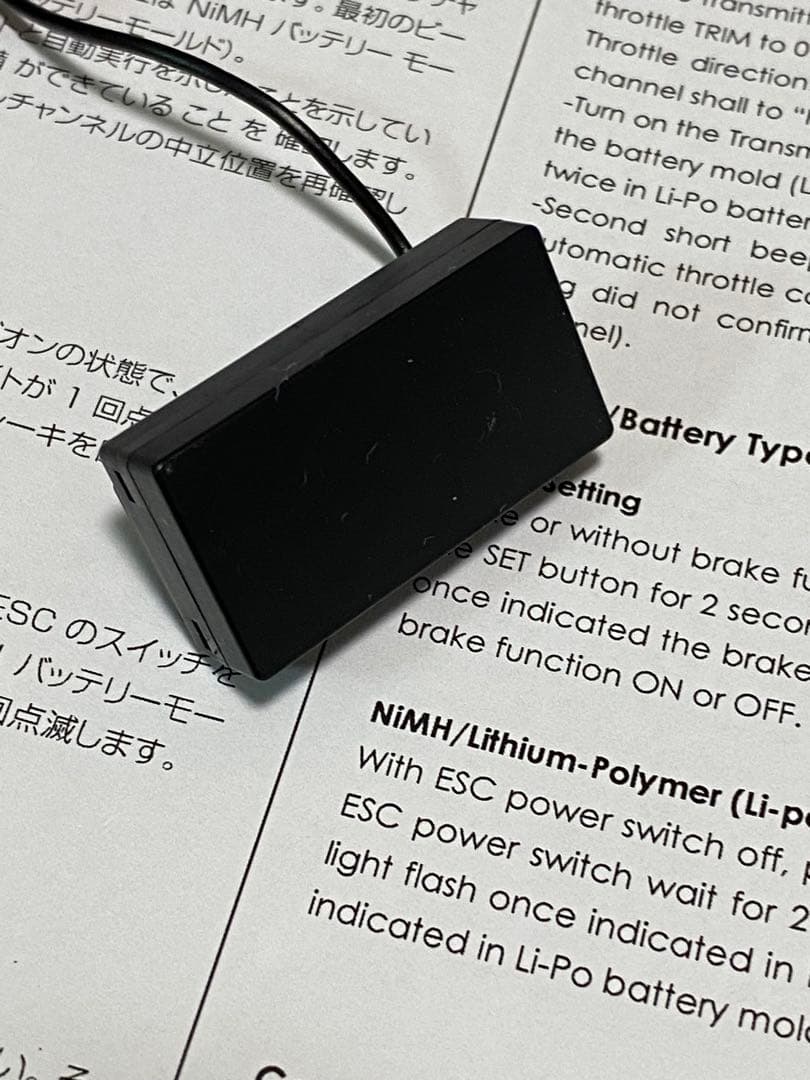 値下げヨコモ　TX3S ランニングセット　プロポ　受信機　値下げ交渉不可