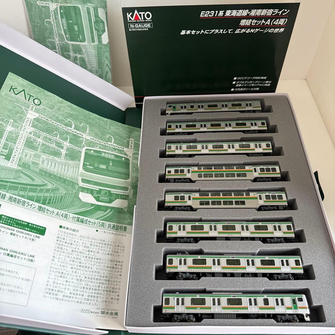 【鉄道模型】KATO 10-595 E231系東海道線・湘南新宿ライン