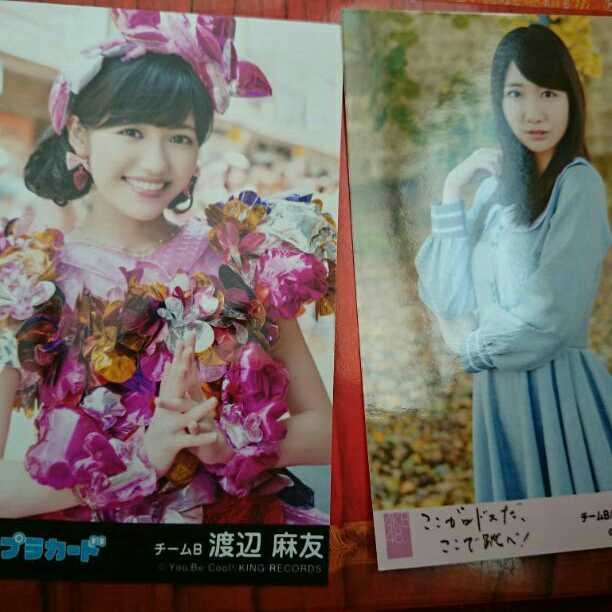 生写真（お声かけてください！）