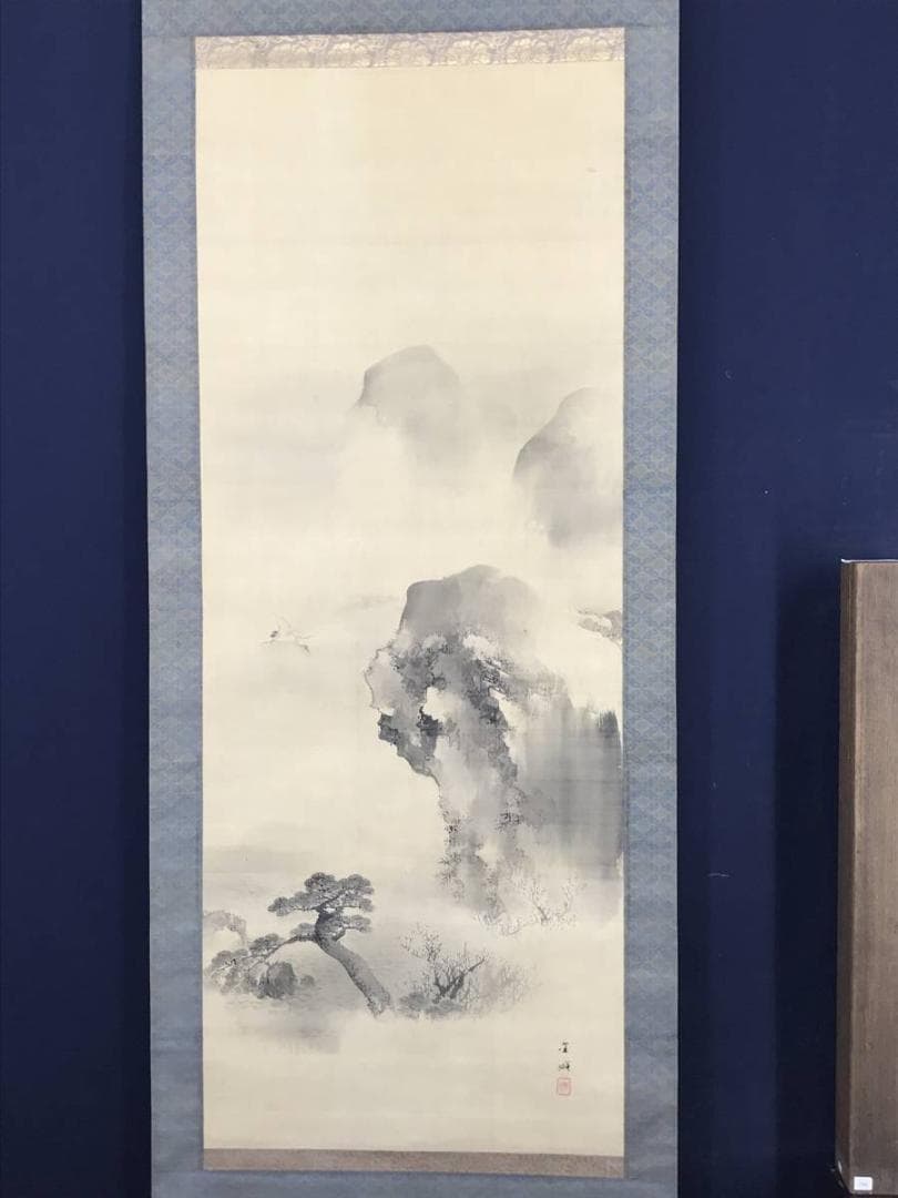 【真作】古市金峨/蓬莱山図/山水図/祝事山水図/掛軸/名家伝来/AC-74