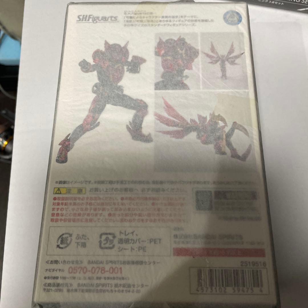 真骨彫製法　仮面ライダーオーズ　タジャドルコンボ