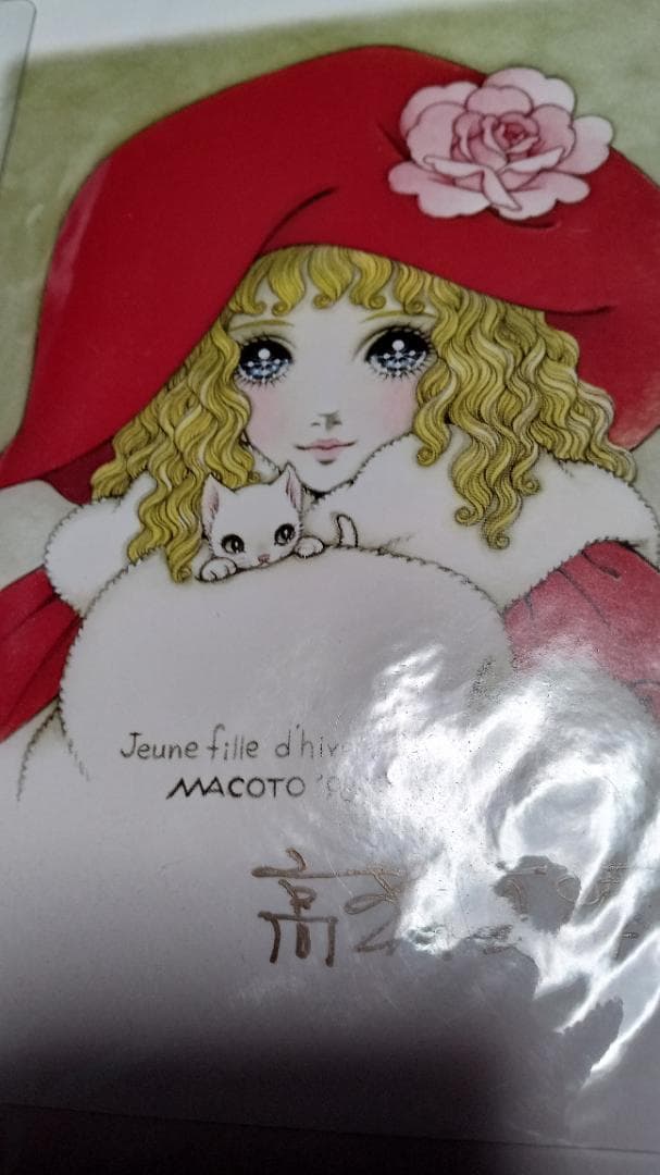 高橋真琴　サイン付きイラストスタンド　新品　未使用