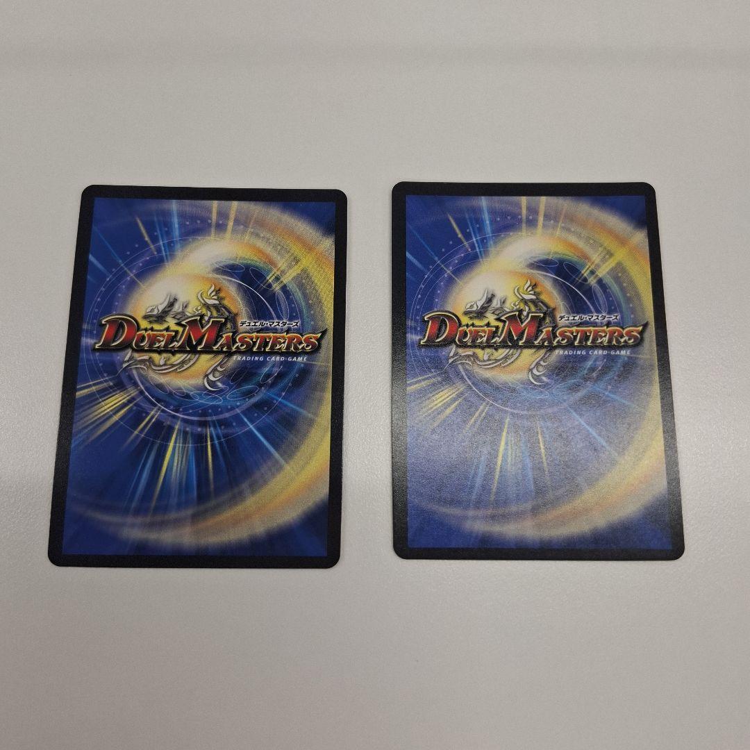 龍風混成 ザーディクリカ 金トレジャー　２枚