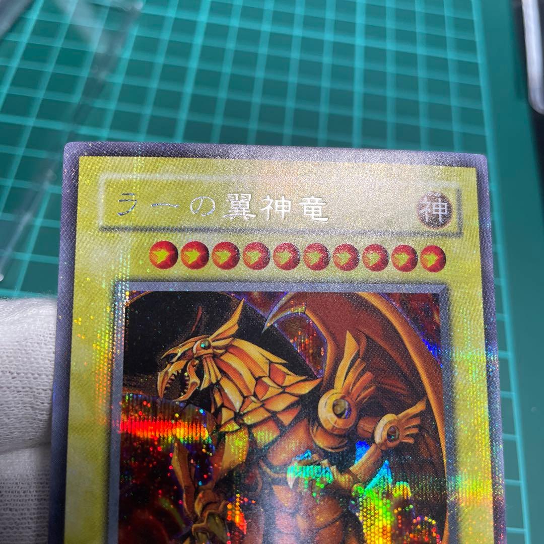 G4 三幻神　シークレット　【美品】