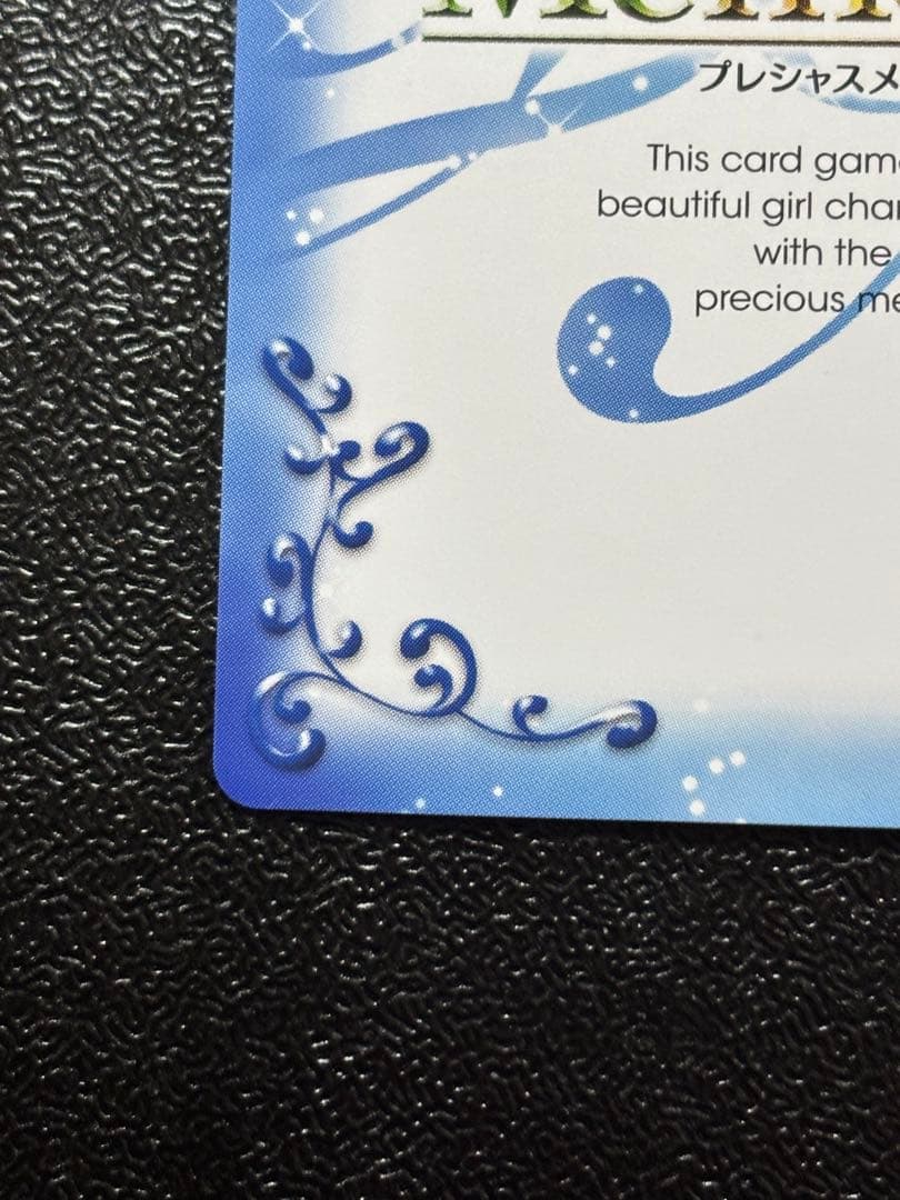 プレシャスメモリーズ　中野三玖　プロモ　01-42a