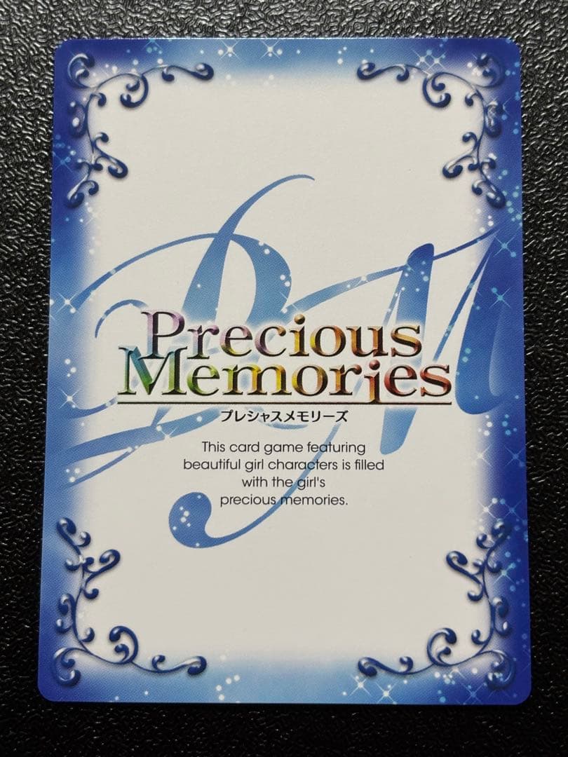 プレシャスメモリーズ　中野三玖　プロモ　01-42a