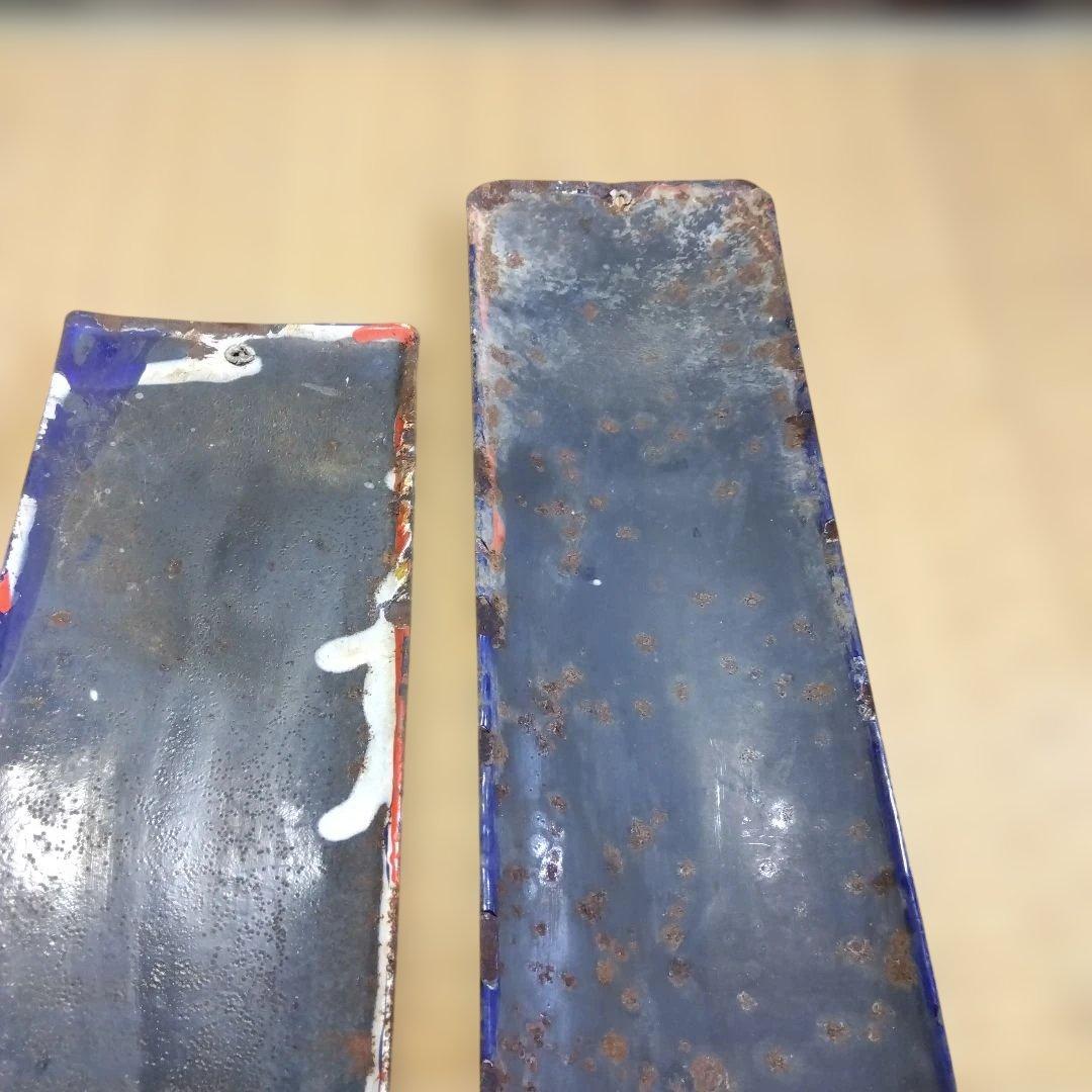 エンゼル石鹸 大阪地下足袋 　ホーロー看板点セット　昭和レトロ