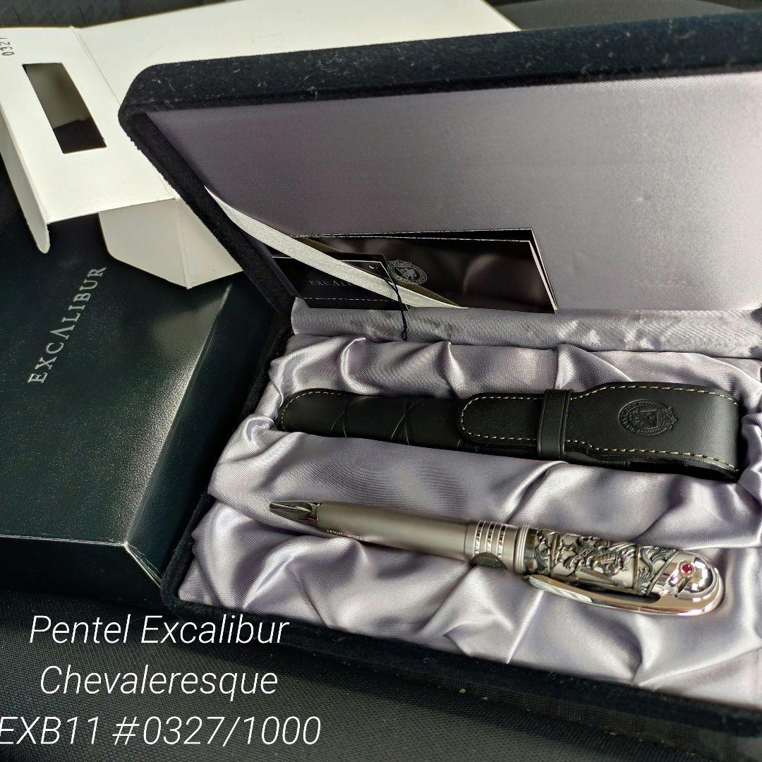 廃盤 限定 ぺんてる エクスキャリバー シヴァルレスク＃0327