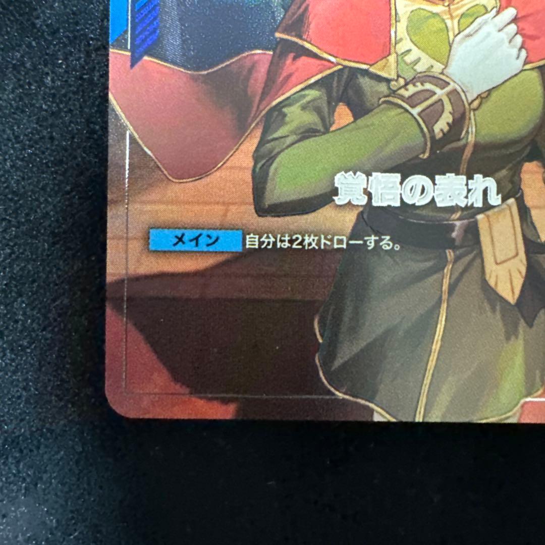 ガンダムカードゲーム　覚悟の表れ　パラレル ①