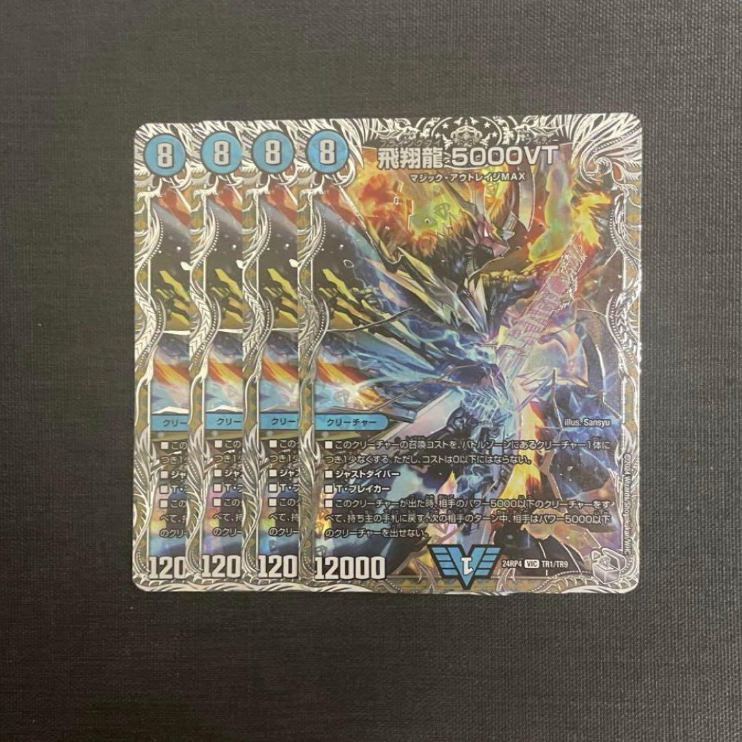 【キシ】　ペテンシーフシギバース　デッキパーツ