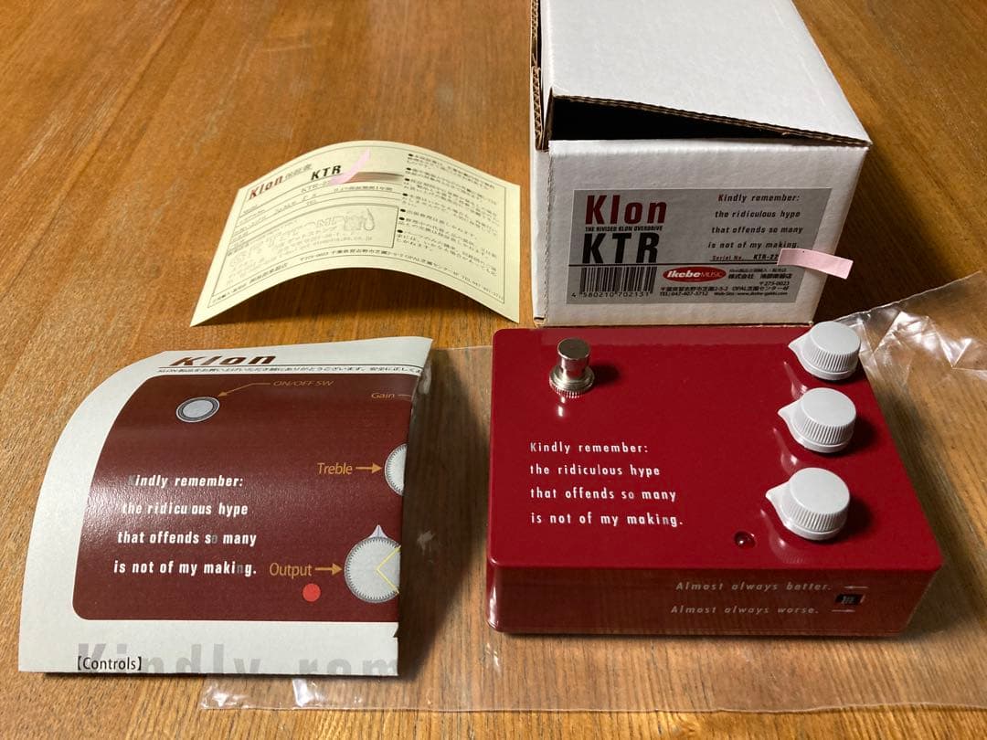 klon ktr 国内正規品　新品同様