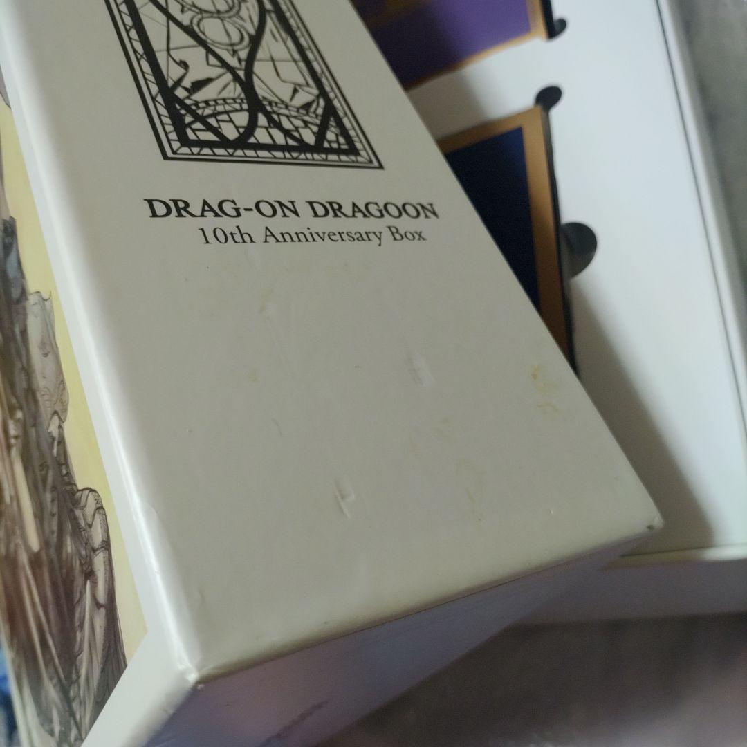DRAG-ON DRAGOON 10周年記念BOX ドラッグオンドラグーン