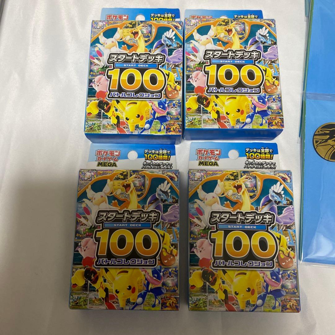 ポケモンカードゲーム BOX4点シュリンク付きとスタートデッキ100 まとめ売り