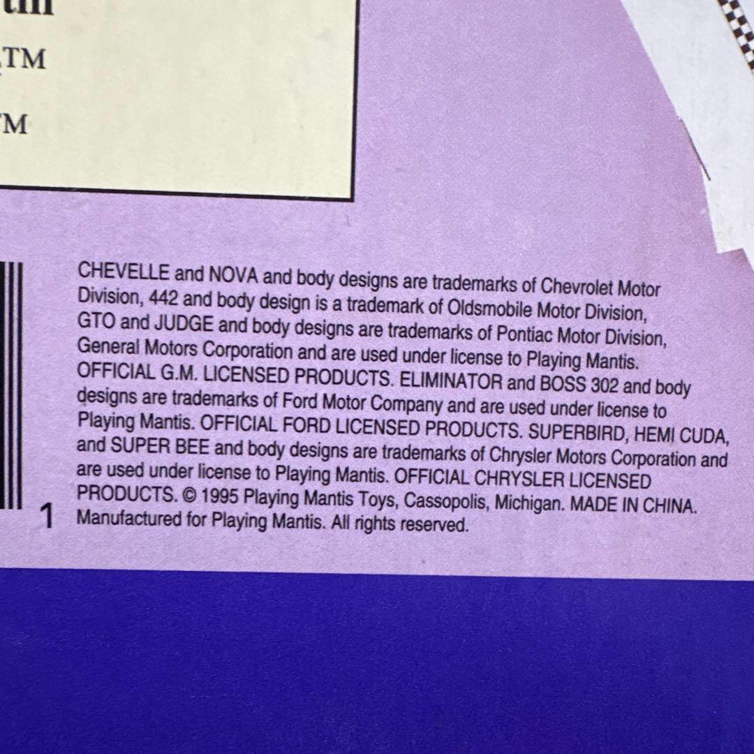 ジョニーライトニング　1/64