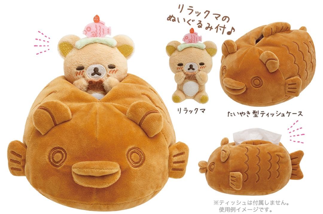 ★豪華11点★リラックマ おかしな遊園地 新品未開封まとめ売り　希少　レア