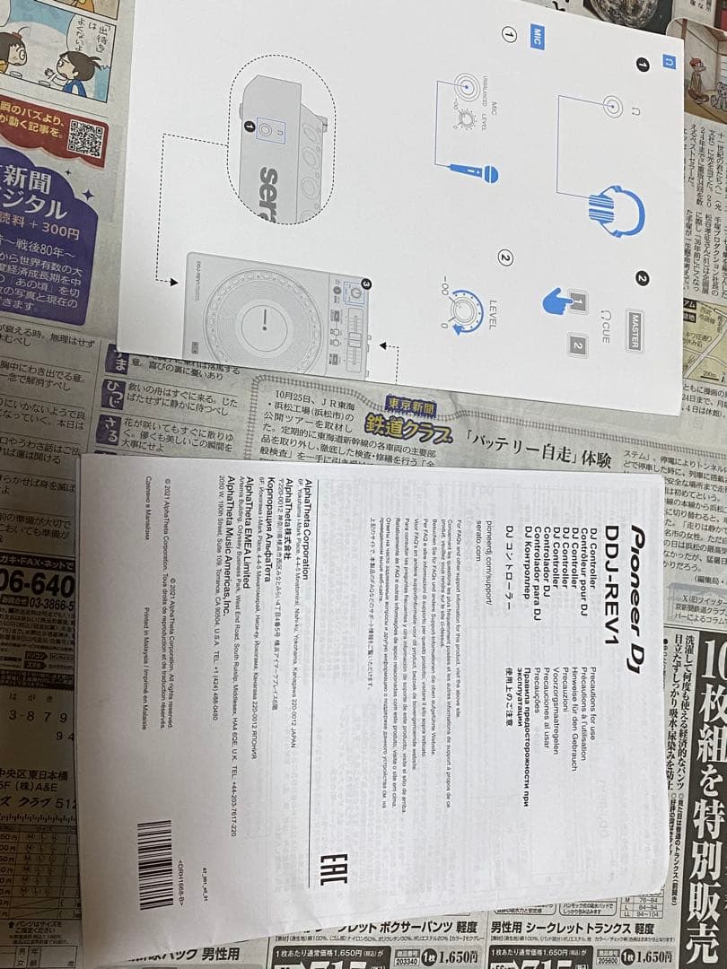 dj masashiPioneer DJ DDJ-REV1 コントローラー