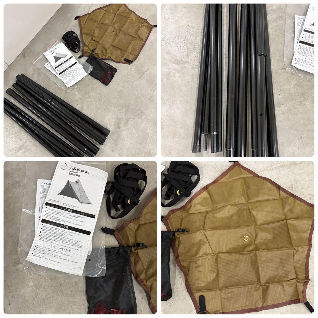 tent-Mark Designs サーカスSTDX テンマク