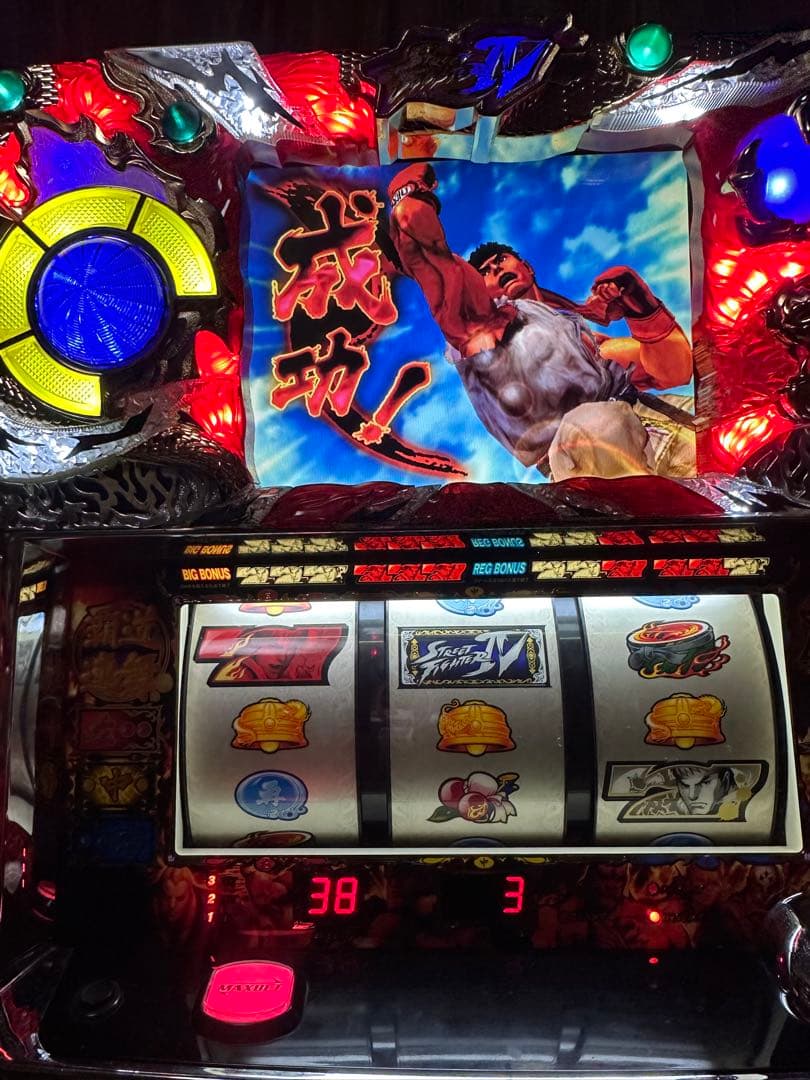 【パチスロ実機ストリートファイターⅣ】ドアキー設定キー、不要機付き！液晶良好。