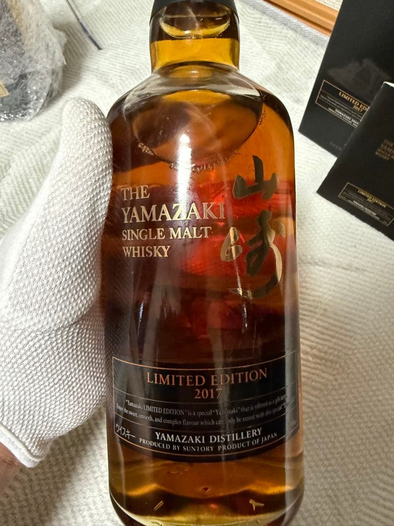 美品 山崎 シングルモルトウイスキー 限定版 2017