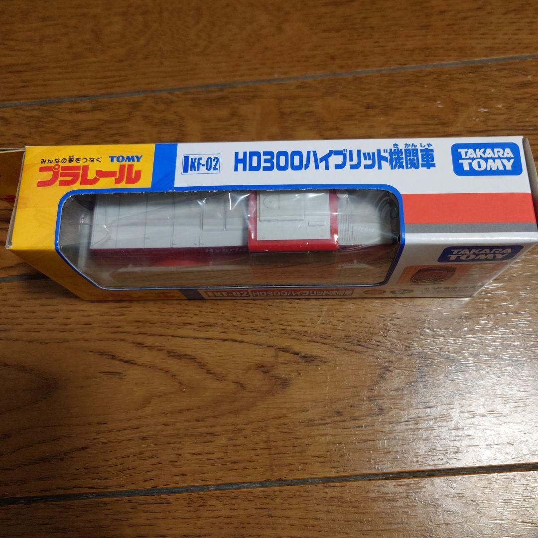 タカラトミー プラレール KF－02 HD300ハイブリッド機関車