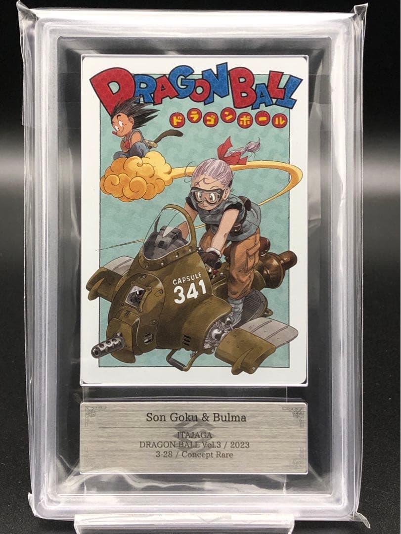 ARS10・イタジャガ)孫悟空＆ブルマ(コンセプト レア)