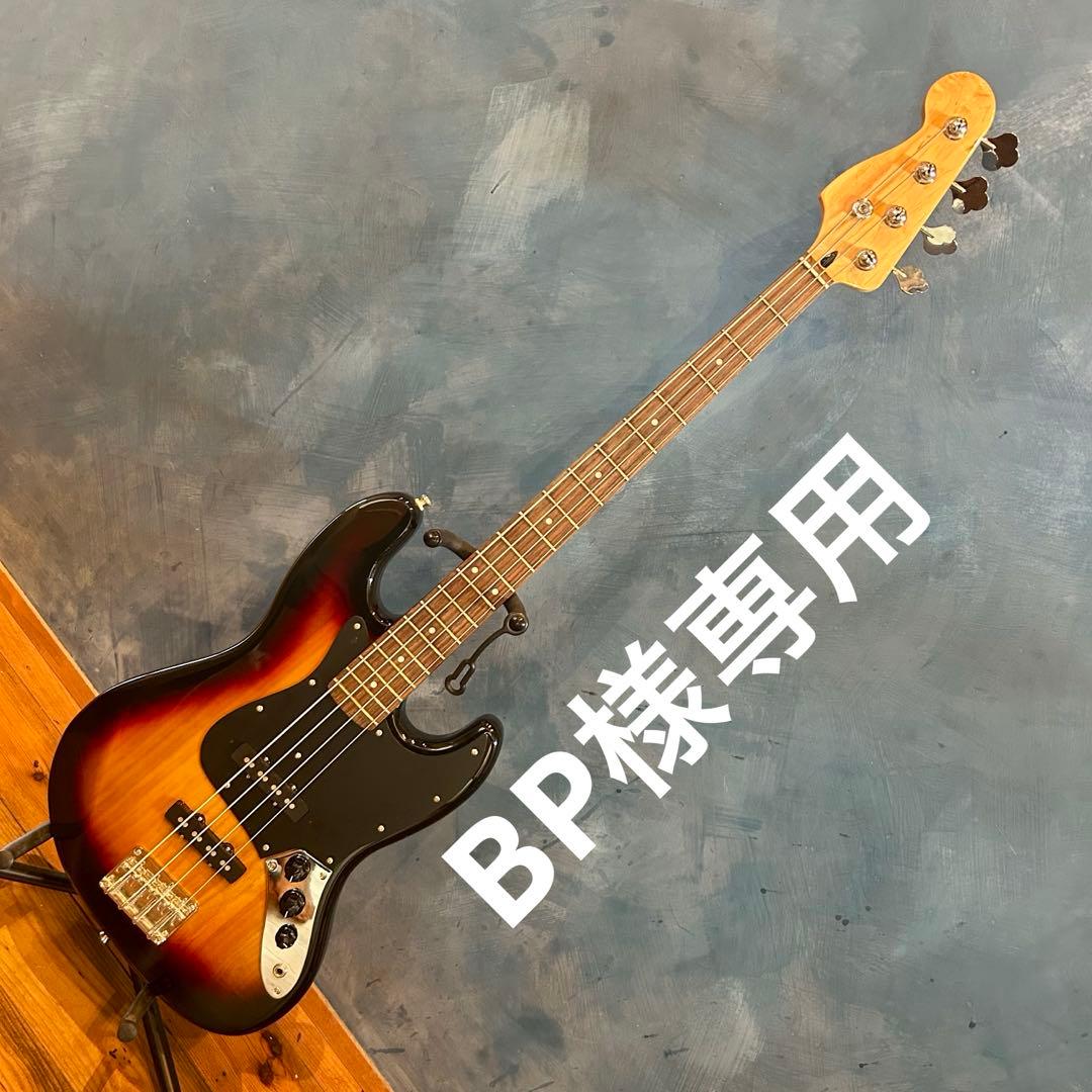 BP　JB サンバースト