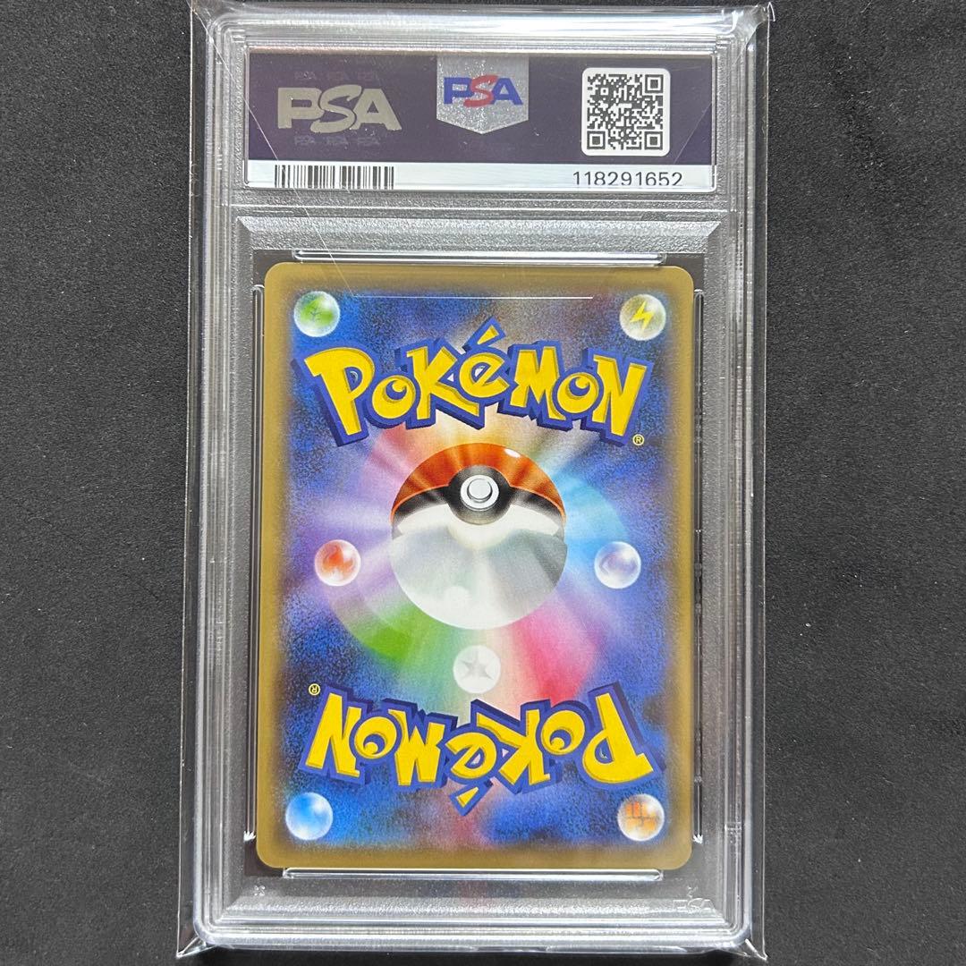 マリィ SR シャイニースターV 198/190 PSA10 ポケモンカード