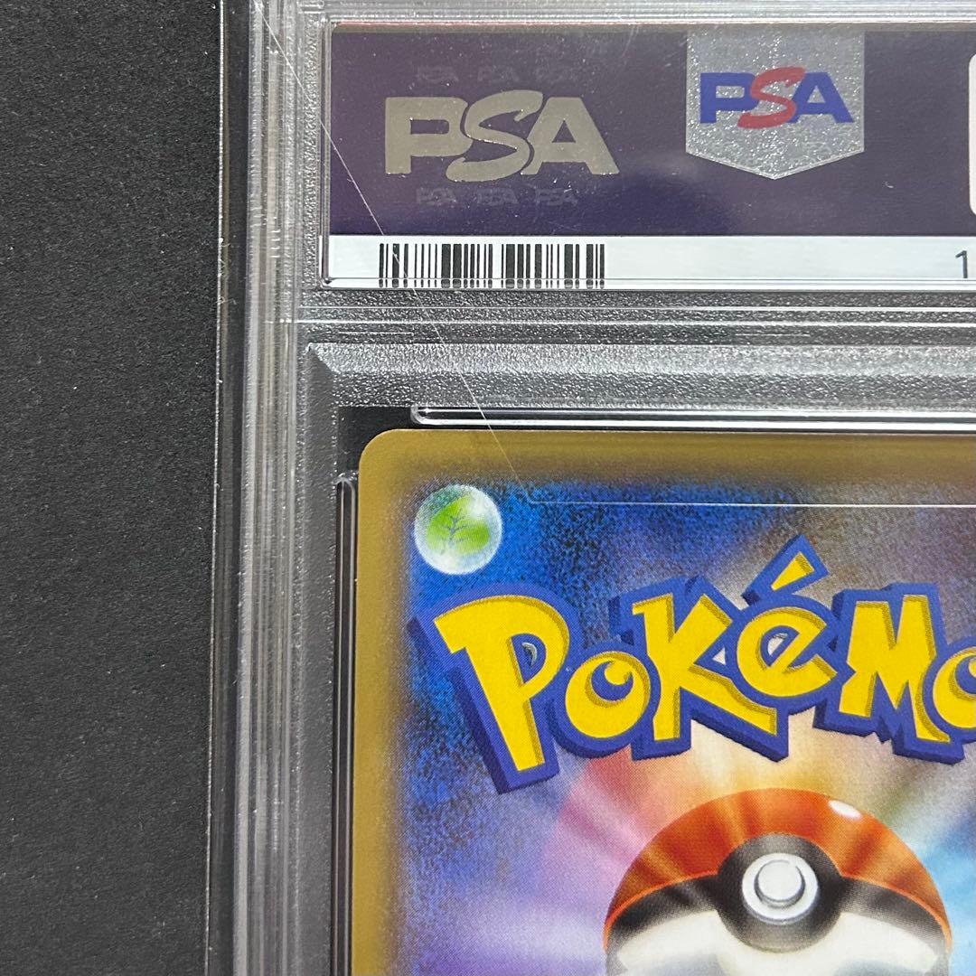 マリィ SR シャイニースターV 198/190 PSA10 ポケモンカード