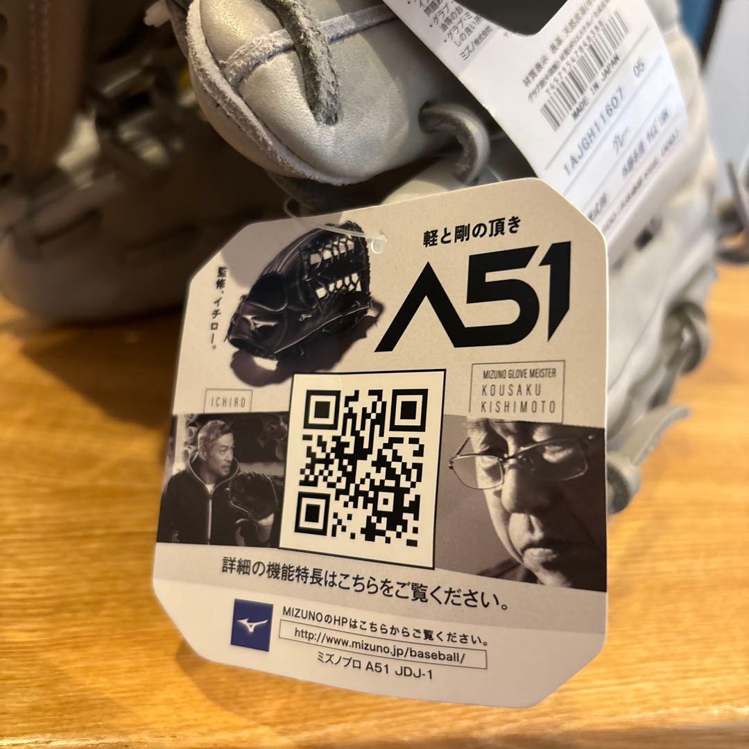 完売品　イチロー限定　硬式用　ミズノプロ　外野手用　定価72,600円　グラブ