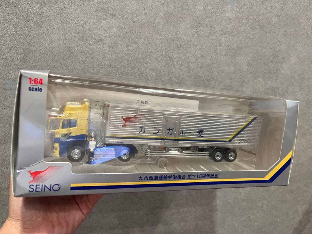 九州西濃運輸限定ミニカートレーラーSEINO 1:64 トラックミニカー