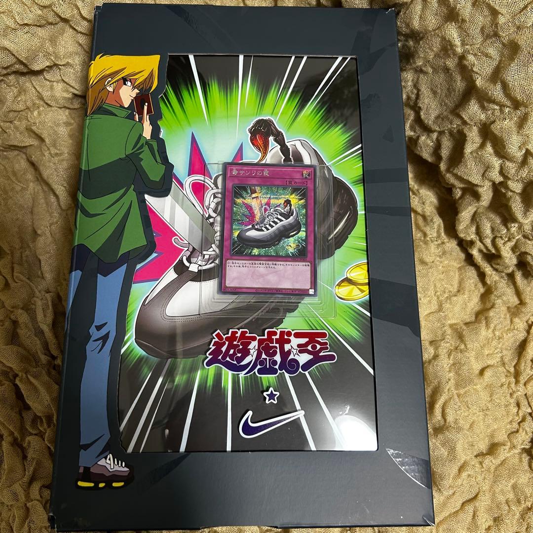遊戯王 NIKE コラボ 毒サソリの罠 カード+箱　日本限定 プロモカード