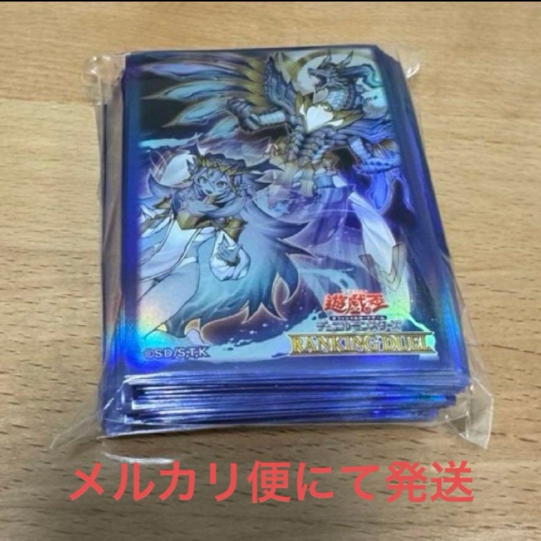 遊戯王 霊王の波動 スリーブ 新品未開封 100枚入
