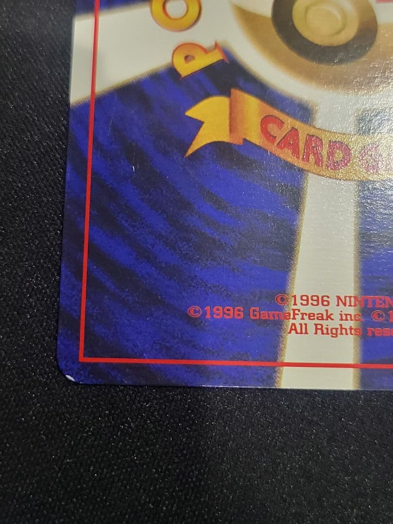 ポケモンカード そらをとぶピカチュウ Lv.11 ANA　プロモ 旧裏