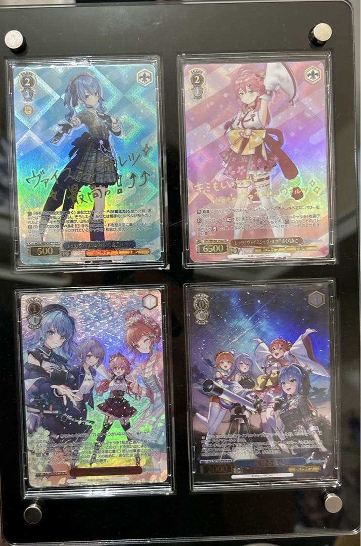 ヴァイスシュヴァルツ　ホロライブ　セット