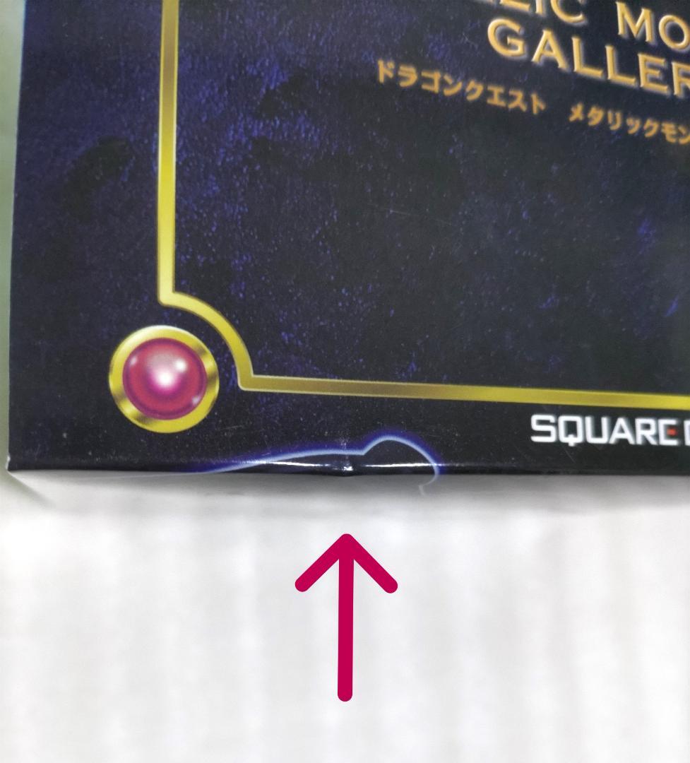 初期モデル　ドラゴンクエスト　メタリックモンスターズギャラリー　メカバーン