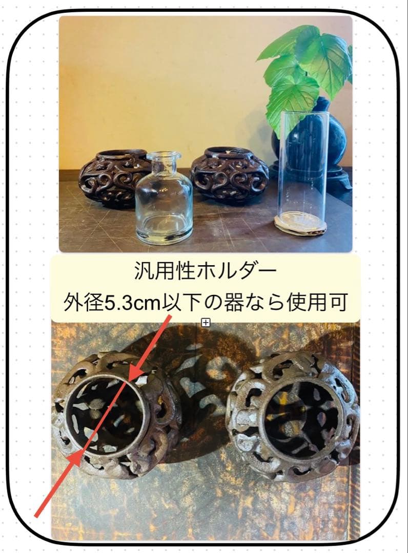 ヴィンテージ　美品アイアン製　ミニ鉢台　２個セット　 水耕育苗用ビーカー付　レア